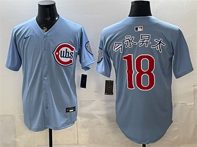 Men's Chicago Cubs #18 今永昇太 Blue 2026 2nd Alternate Limited Stitched Baseball Jersey Men's Chicago Cubs #18 今永昇太 Blue 2026 2nd Alternate Limited Stitched Baseball Jersey